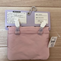 移動ポケットの画像