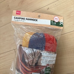 新品未使用ハンモックの画像