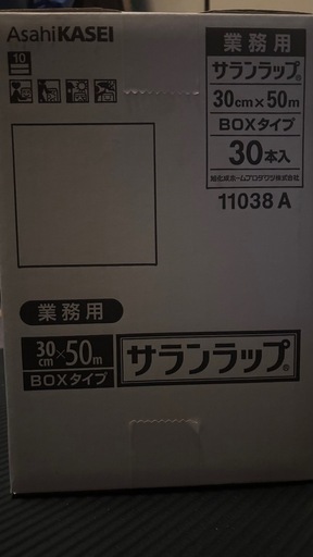 1ケース★旭化成サランラップ　