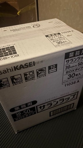 1ケース★旭化成サランラップ　
