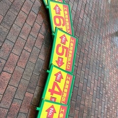 工事車両出入り口掲示板の画像