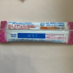 粉ミルク　すこやかM1    100ml18本、50ml5本の画像
