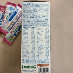 粉ミルク　すこやかM1    100ml18本、50ml5本の画像