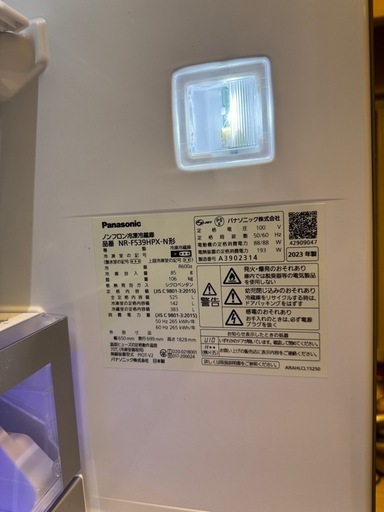 冷蔵庫