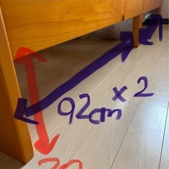 3/8 or 3/14限定価格　すのこベッド　シングルの画像