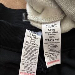 ネクストベビー セットアップ 104センチの画像