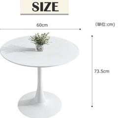 丸テーブル　ホワイトの画像