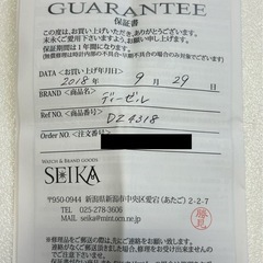 値下げ！　【美品】　DIESELディーゼル MEGA CHIEF メガチーフ DZ4318の画像