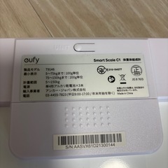 eufy 体重計　スマホ連動　Ankerの画像