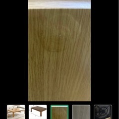 長方形のこたつテーブル欲しい方の画像