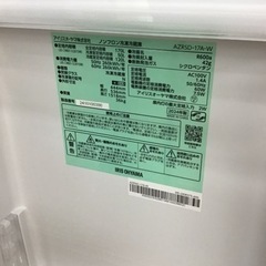 【トレファク神戸新長田店 買取/販売】取りに来られる方限定！アイリスオーヤマの2ドア冷蔵庫2024年製のご紹介です！の画像