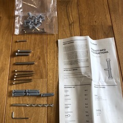 FUKUMARU   猫　アクティビティツリーの画像