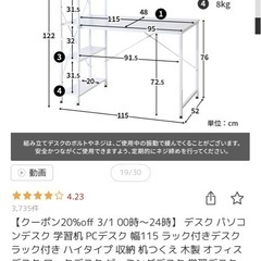 勉強机、パソコンデスク♡の画像