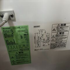 【ジ726】IRIS OHYAMA アイリスオーヤマ ノンフロン冷凍庫 2020年製 ICSD-14A-W 冷凍ストッカー 142リットル (ma)の画像