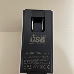 SoftBank ソフトバンク ACアダプタ Type-C 急速充電器の画像