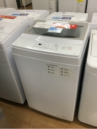 ★値下げしました★【トレファク神戸新長田店 買取/販売】取りに来られる方限定！ニトリ2024年製の洗濯機のご紹介です！
