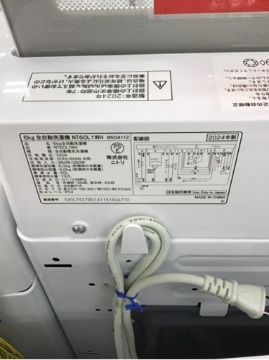 ☆値下げしました☆【トレファク神戸新長田店 買取/販売】取りに来られる方