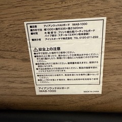 サイドテーブルの画像