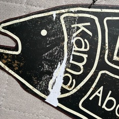 魚の飾り物の画像