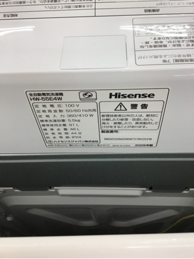 ★値下げしました★【トレファク神戸新長田店 買取/販売】取りに来られる方限定！Hisense2025年製の洗濯機のご紹介です！