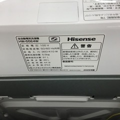 【トレファク神戸新長田店 買取/販売】取りに来られる方限定！Hisense2025年製の洗濯機のご紹介です！の画像