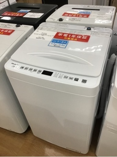 ★値下げしました★【トレファク神戸新長田店 買取/販売】取りに来られる方限定！Hisense2025年製の洗濯機のご紹介です！