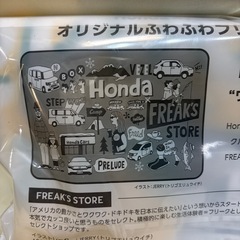 フリースブランケット　ホンダ　非売品の画像