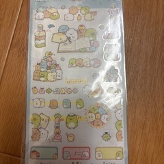 すみっこぐらし　文房具　お子さまがいらっしゃる方限定の画像