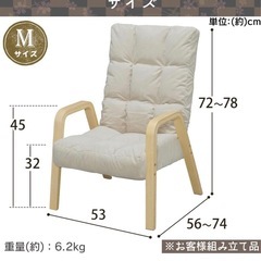 アイリスオーヤマ ウッドアームチェア Mサイズの画像