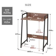 ラック（白）の画像