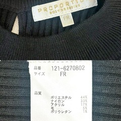 【PROPORTION】五分袖 リブ クルーネックニット ブラック ⭐︎引っ越しの為格安出品中♪の画像
