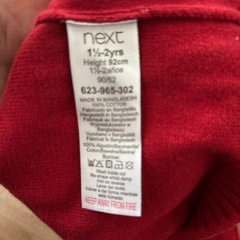 ネクストベビー コットンニット 92センチの画像