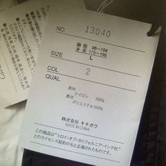 TROY BROS SPORTS トロイブロス メンズ フルジップ ウィンドブレーカージャケット サイズL　未使用品　2点の画像