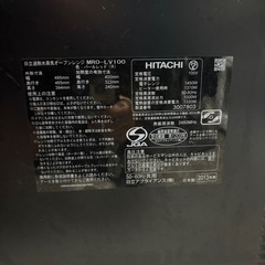 【無料】【ジャンク品】日立 オーブンレンジ MRO-LV100の画像