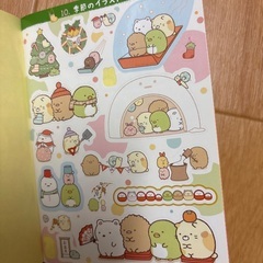 すみっこぐらし文房具使用済み　お子さまがいらっしゃる方限定の画像