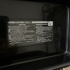 キャプテンスタッグの保冷BOX美品の画像