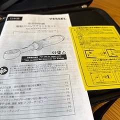 ベッセル  400ER3-1M 電動スリムラチェットセット
の画像