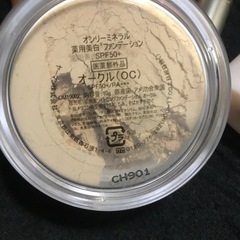 化粧品セットの画像