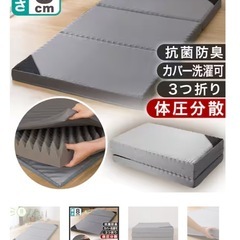 ニトリ シングルベッド+マットレスの画像