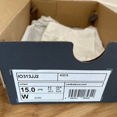 新品！ニューバランス　15cm の画像