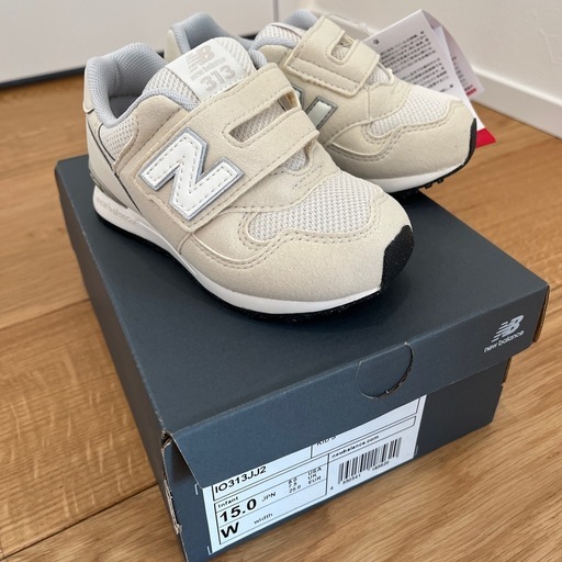新品！ニューバランス　15cm