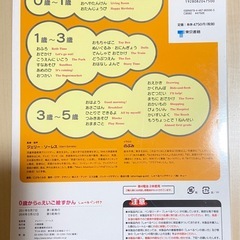 えいごずかんの画像