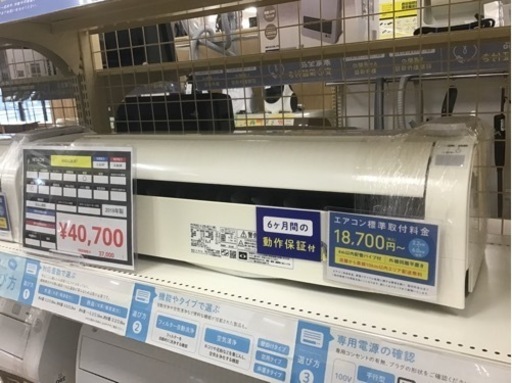 【トレファク神戸新長田店 買取/販売】取りに来られる方限定！HITACHIの2019年製エアコンのご紹介です！