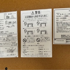 ニトリ　こたつの画像