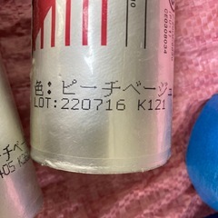 コーキングセットの画像