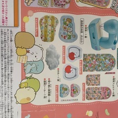 すみっコぐらし　フェルティミシンの画像