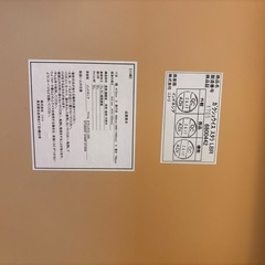 学習机のイスの画像