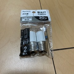 パルックプレミア20形　クール　昼光タイプとグロー球の画像