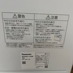 【急募・3月9日まで！】Panasonicスリム食洗機NP-TSK1-Wの画像