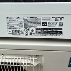 ⭐️美品❗️✨2024年製三菱エアコン5.6k(18畳用)・200V❗️標準取付込み‼️✨の画像